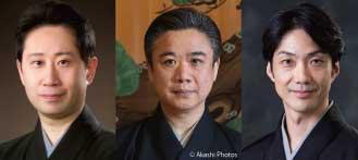 立春！能・狂言の世界