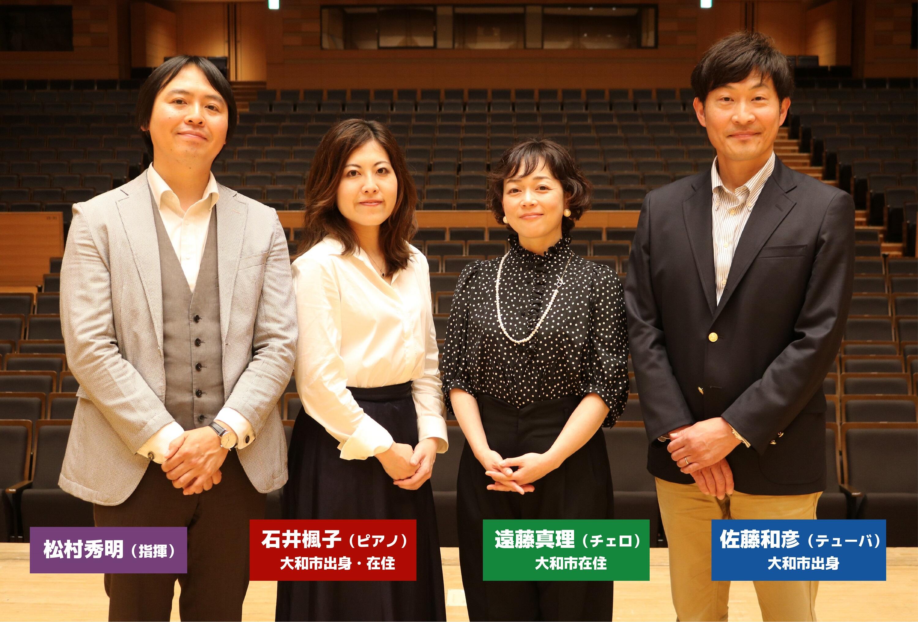 YAMATO Playersによるスペシャルプレトーク