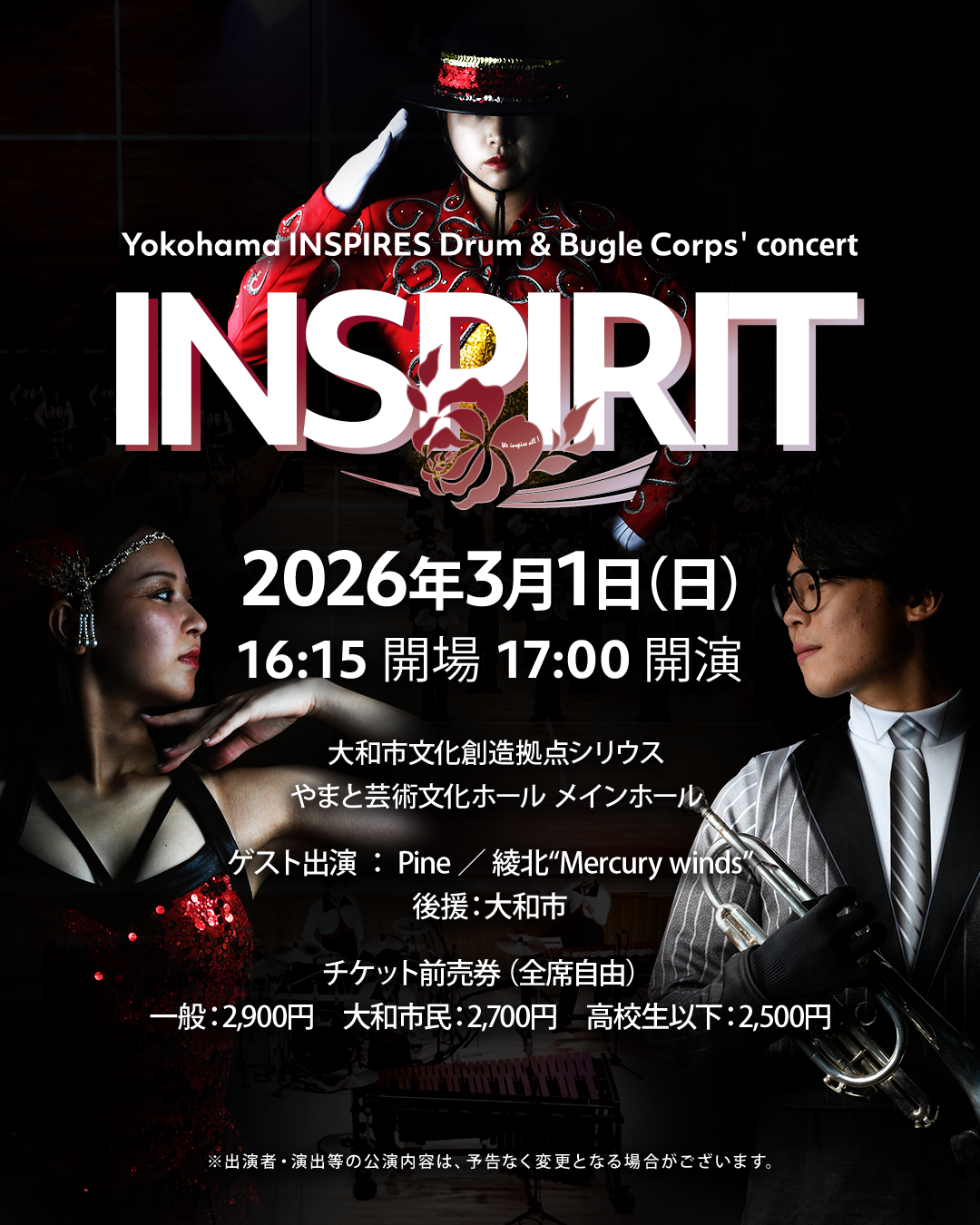 INSPIRIT 〜Yokohama INSPIRES Drum & Bugle Corps' Concert〜