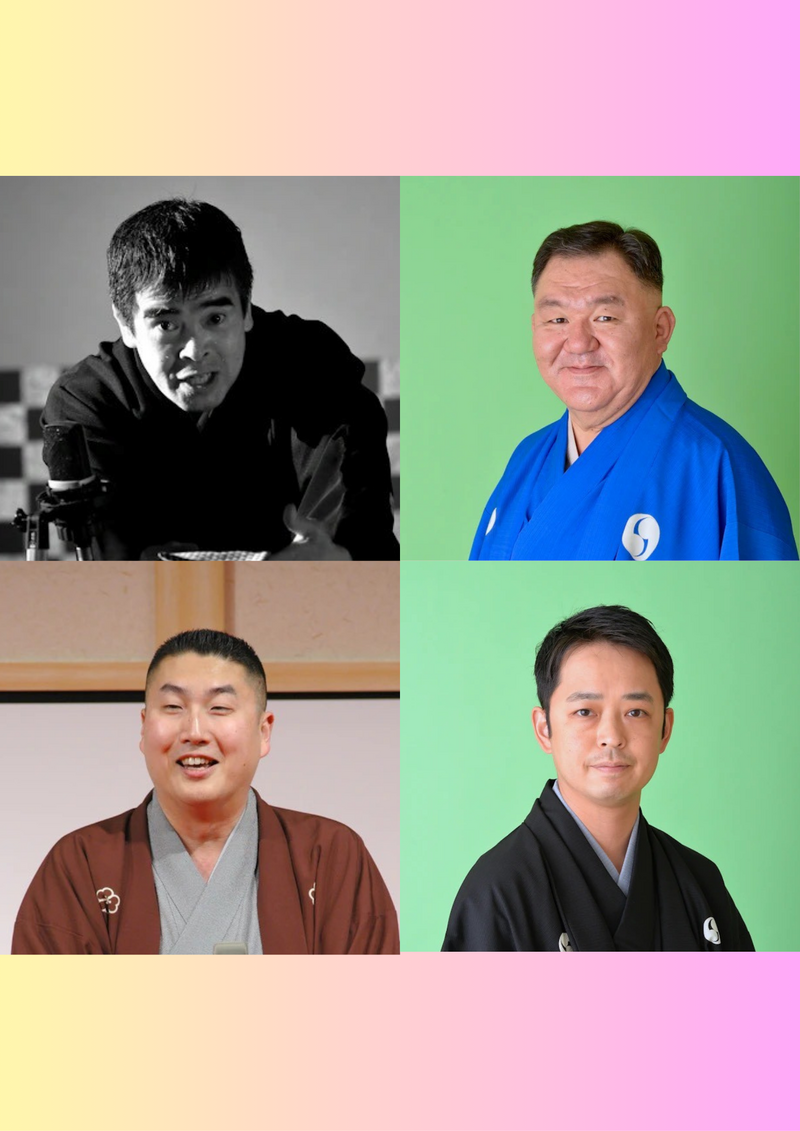 アートマネジメント実践講座 三遊亭伊織改め三遊亭歌奈女真打昇進披露落語会