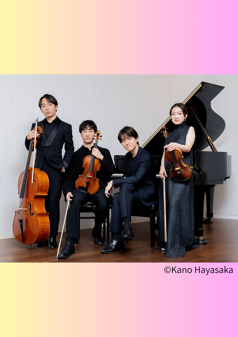 牛田智大 室内楽プロジエクトVol.4若き日の肖像～リヒャルト・シュトラウス ピアノ室内作品集～