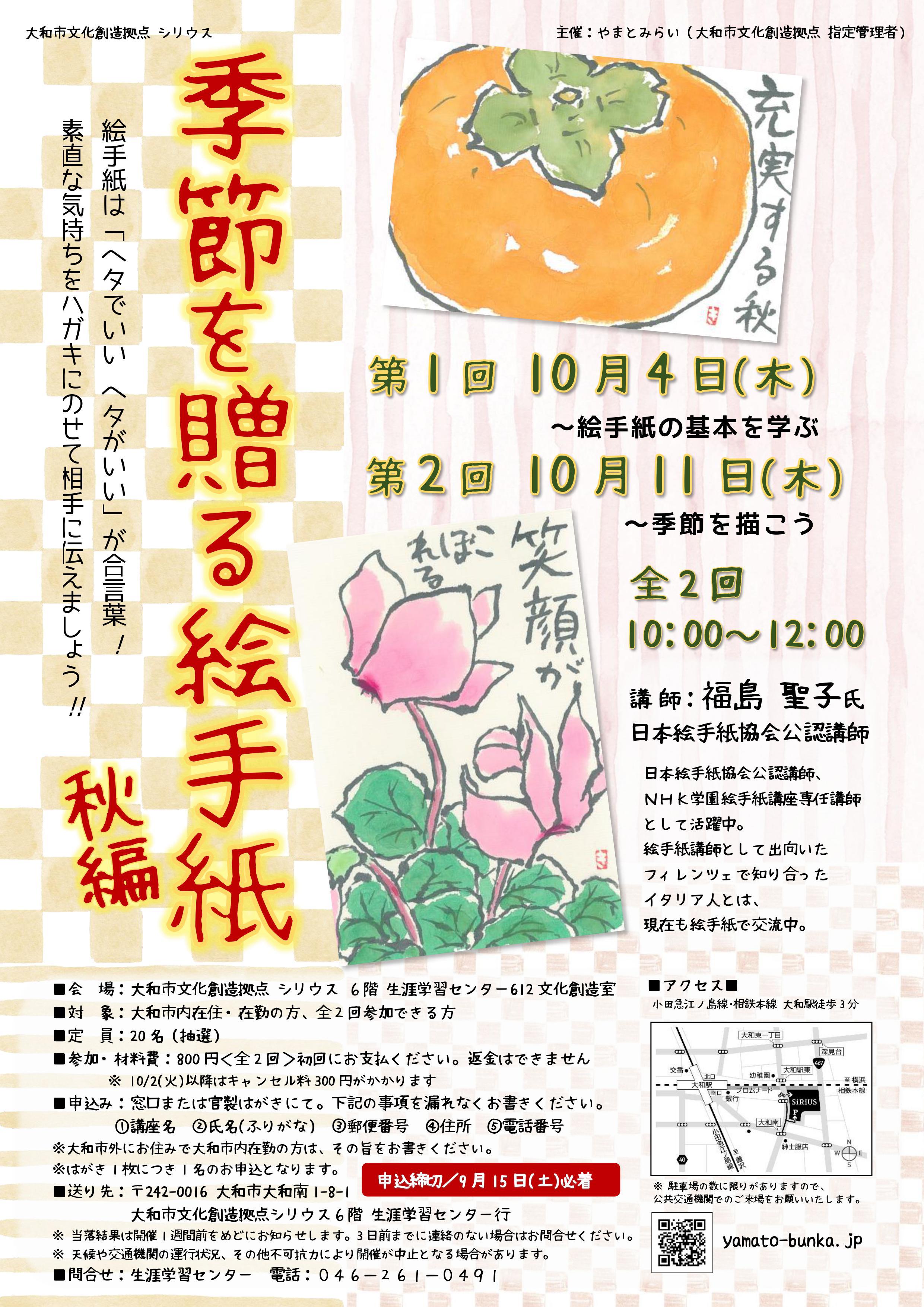 絵 手紙 画像絵 手紙 文字 の 書き方 イラスト画像集 絵 手紙 画像絵 手紙 文字 の 書き方 イラスト画像集