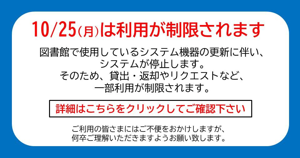 図書館 大和市文化創造拠点